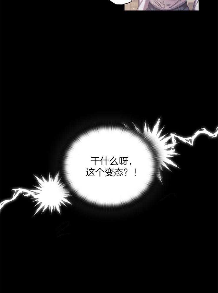 第31话 真狠24