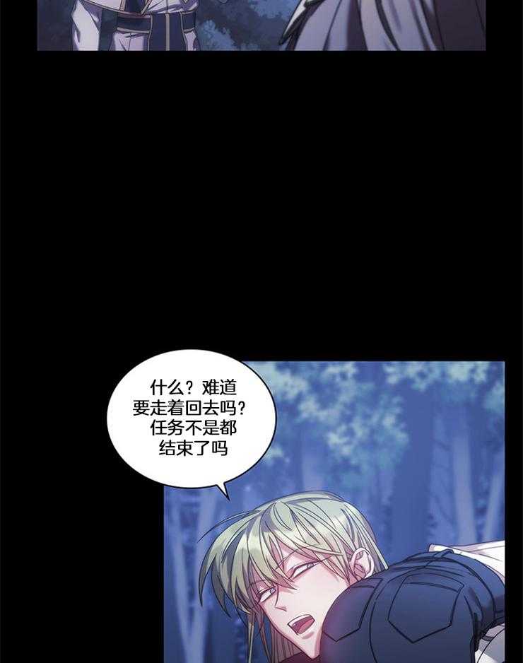 第31话 真狠3