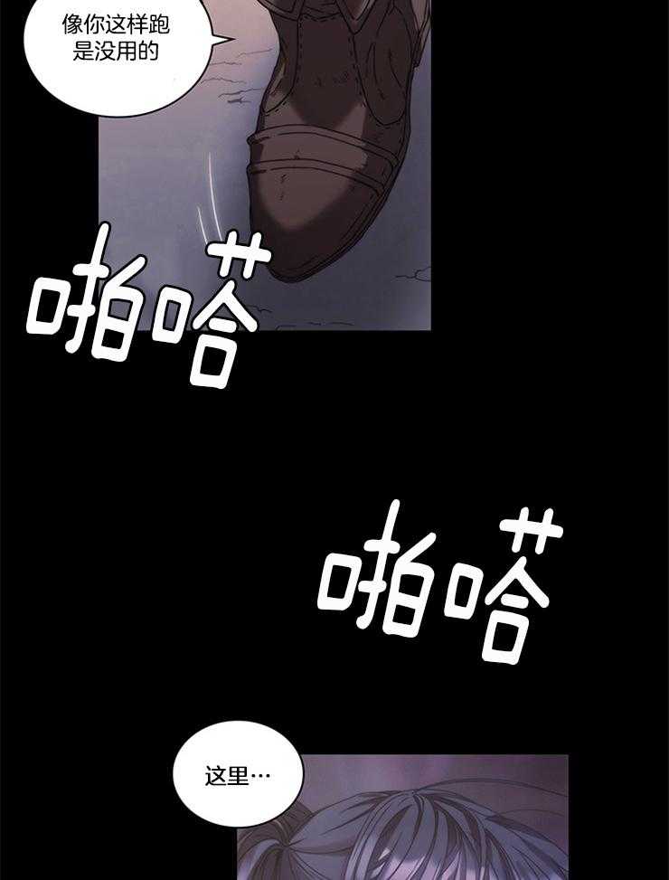 第31话 真狠33