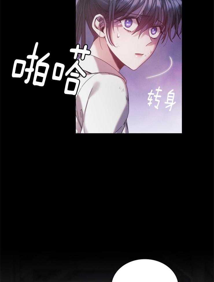 第31话 真狠34