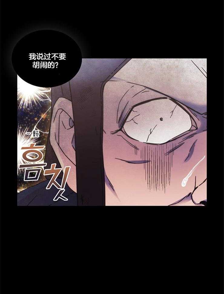 第31话 真狠37