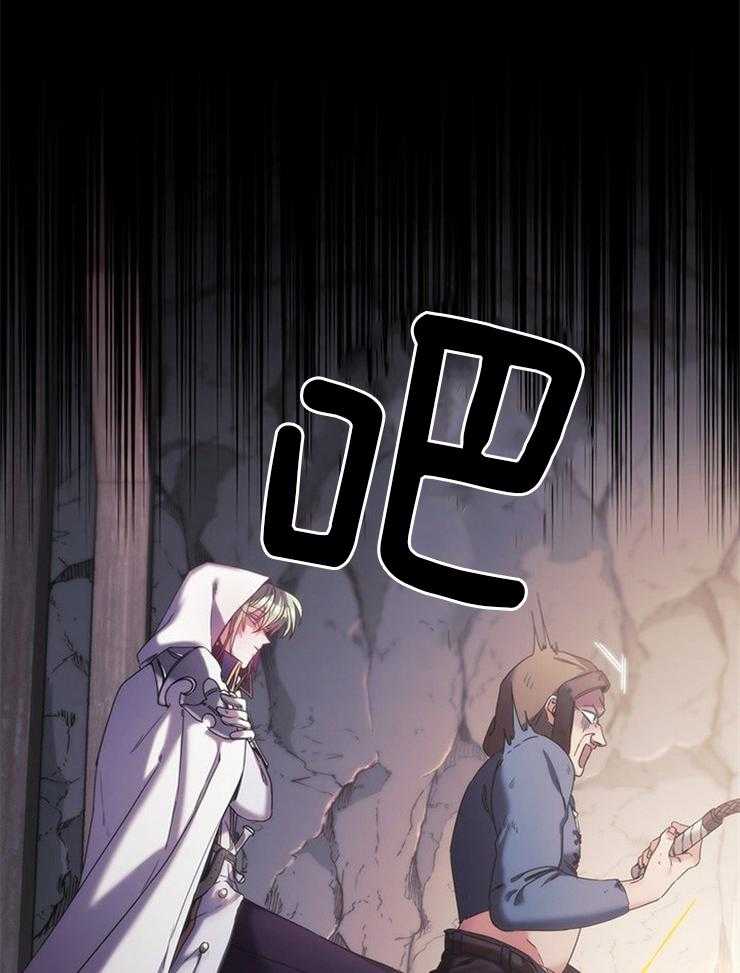 第31话 真狠38