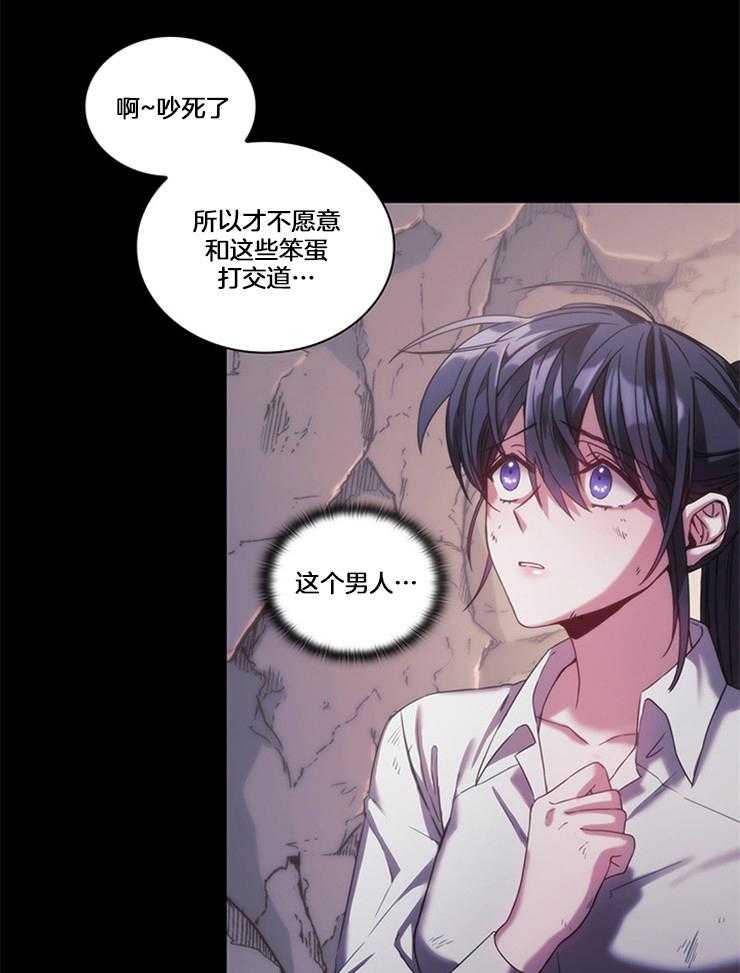 第31话 真狠43