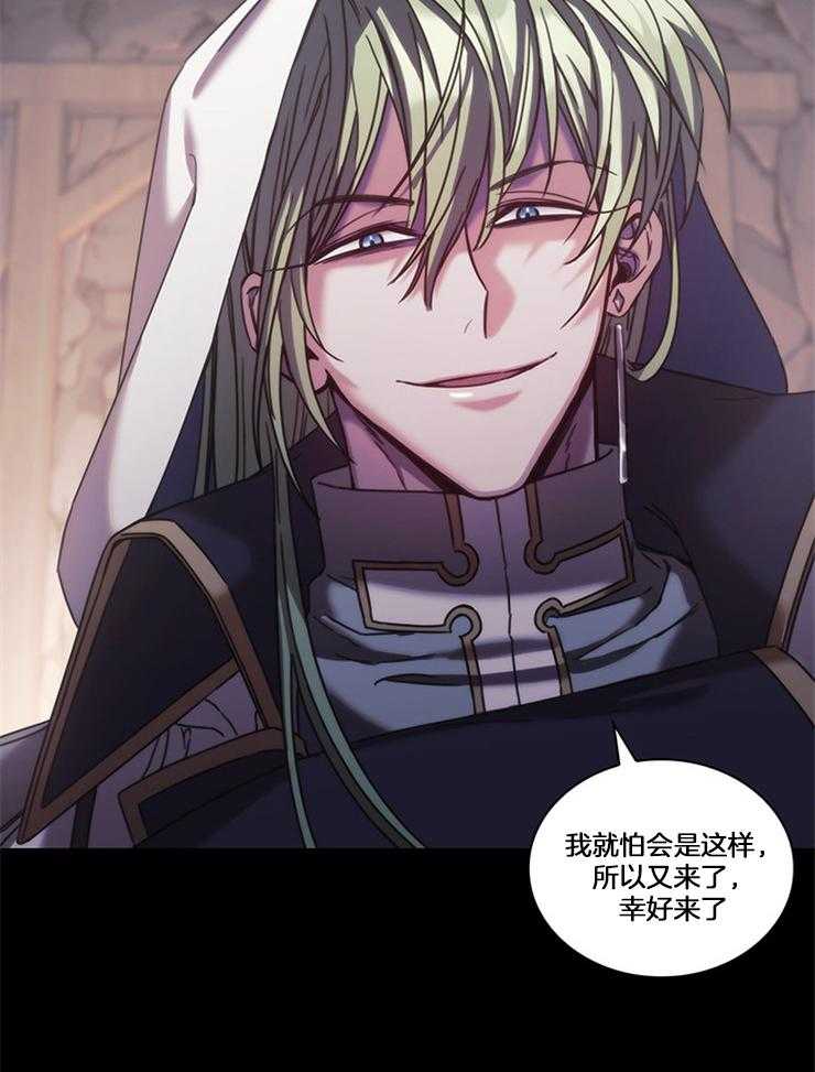 第31话 真狠45