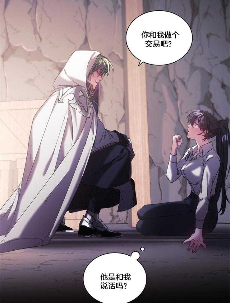 第31话 真狠47