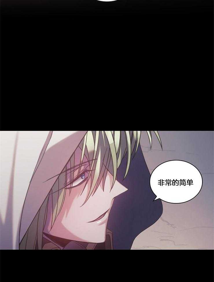 第31话 真狠48