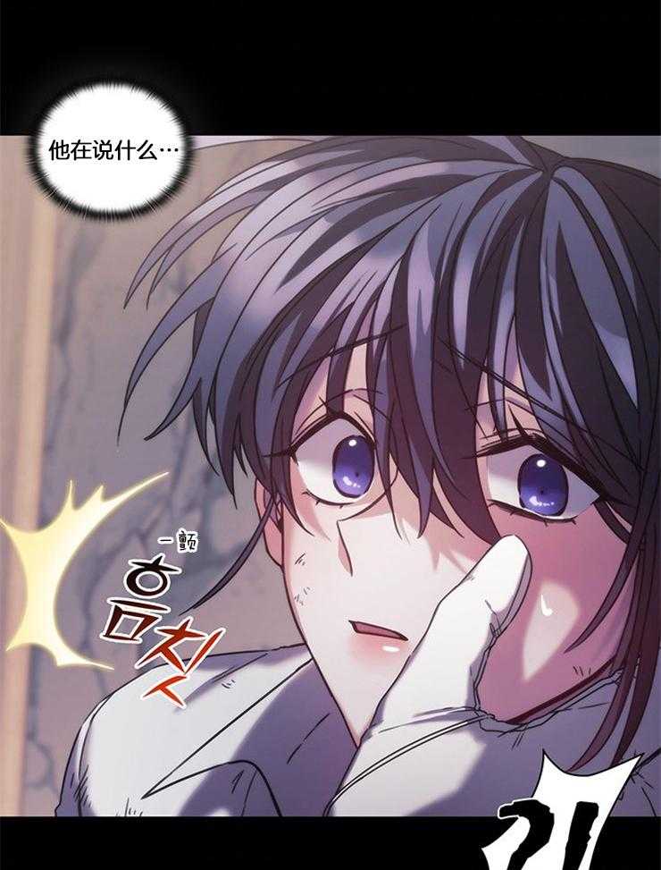 第31话 真狠50