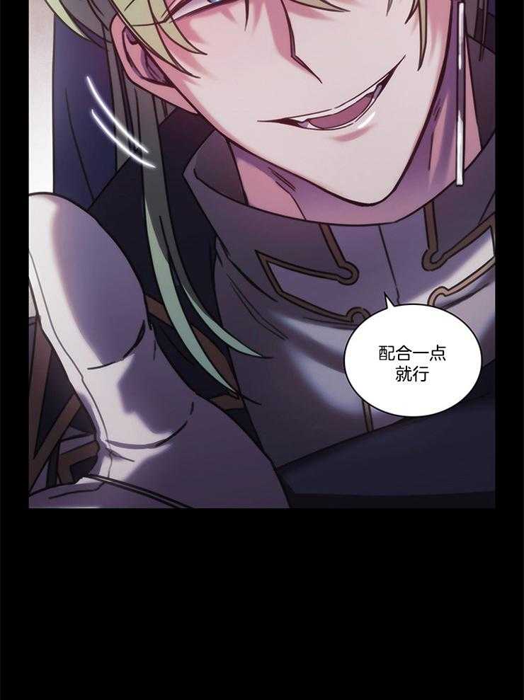 第31话 真狠52