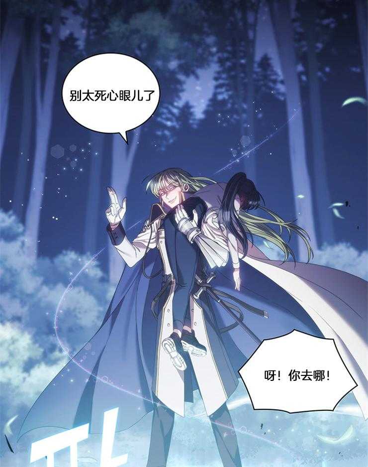 第31话 真狠6