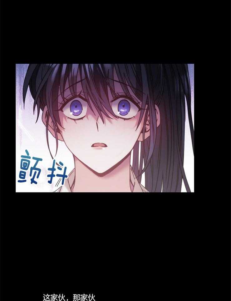 第32话 一定要说声谢谢0