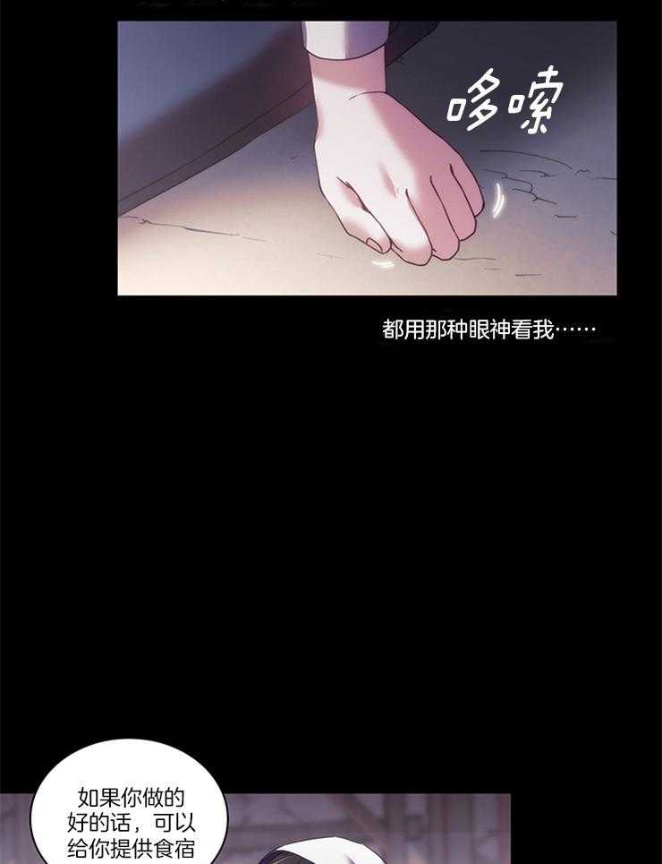 第32话 一定要说声谢谢1