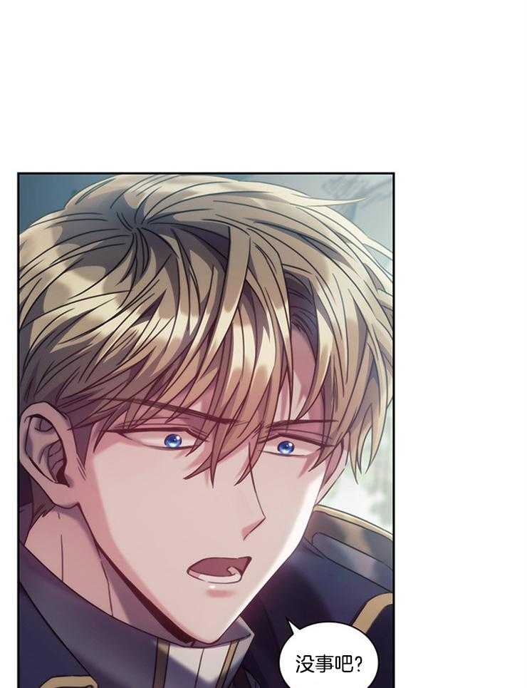 第32话 一定要说声谢谢16