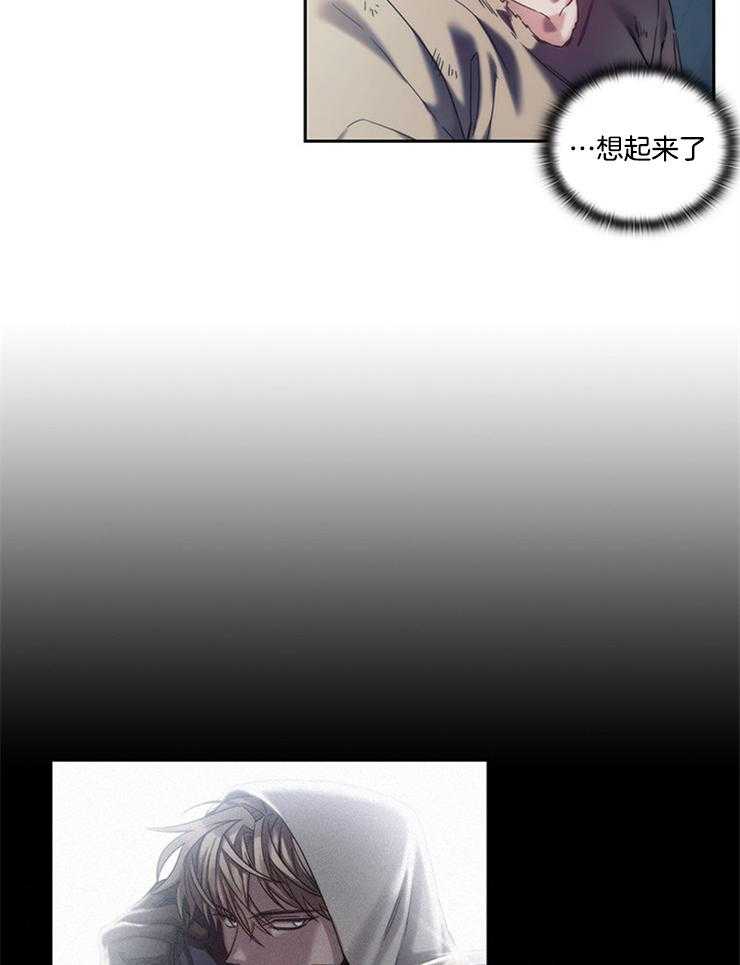 第32话 一定要说声谢谢18