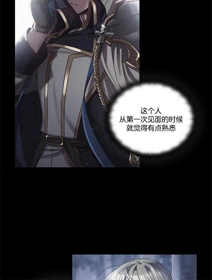第32话 一定要说声谢谢19