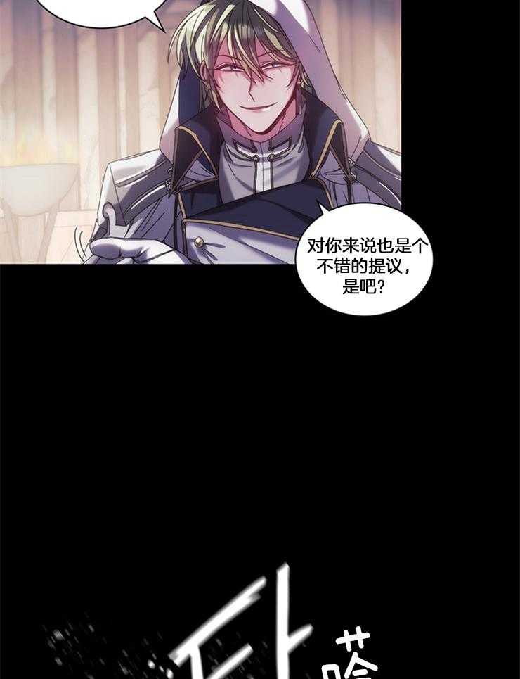 第32话 一定要说声谢谢2