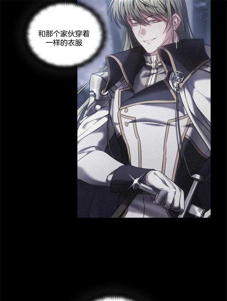 第32话 一定要说声谢谢20