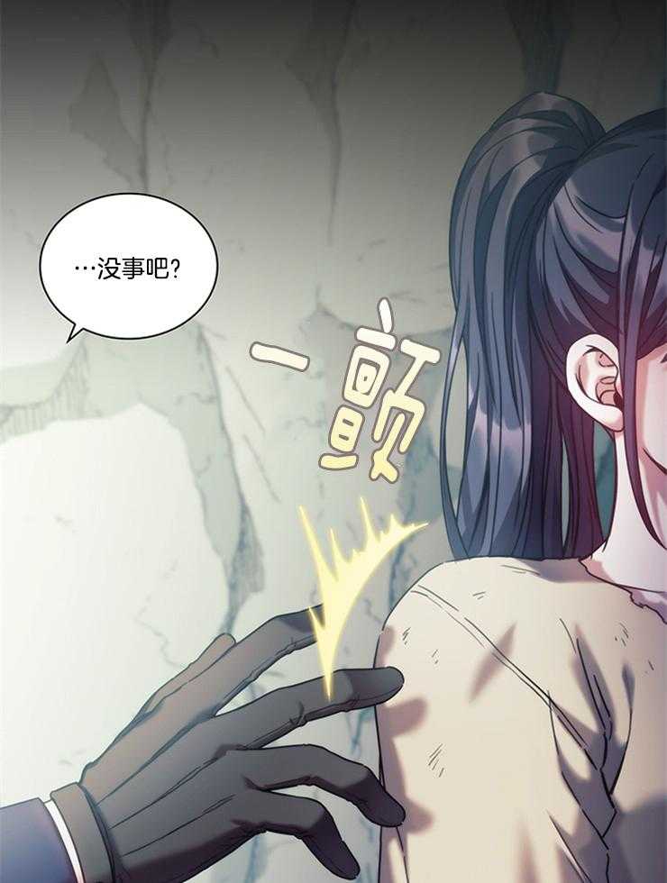 第32话 一定要说声谢谢22
