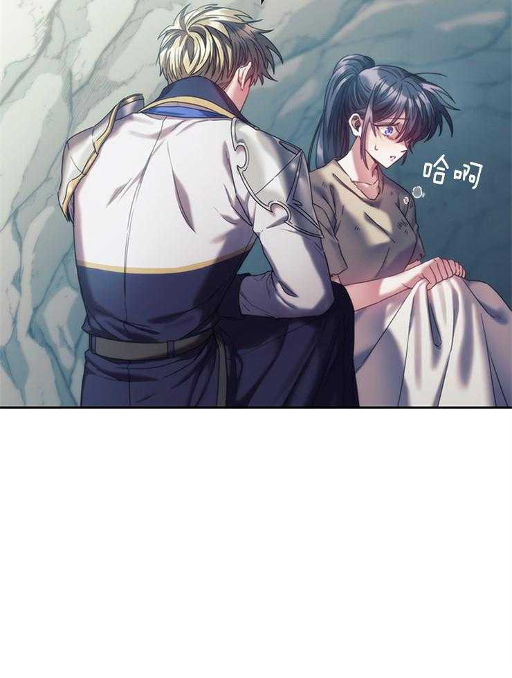 第32话 一定要说声谢谢26