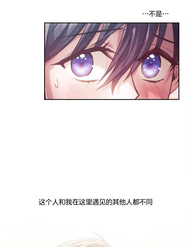 第32话 一定要说声谢谢27
