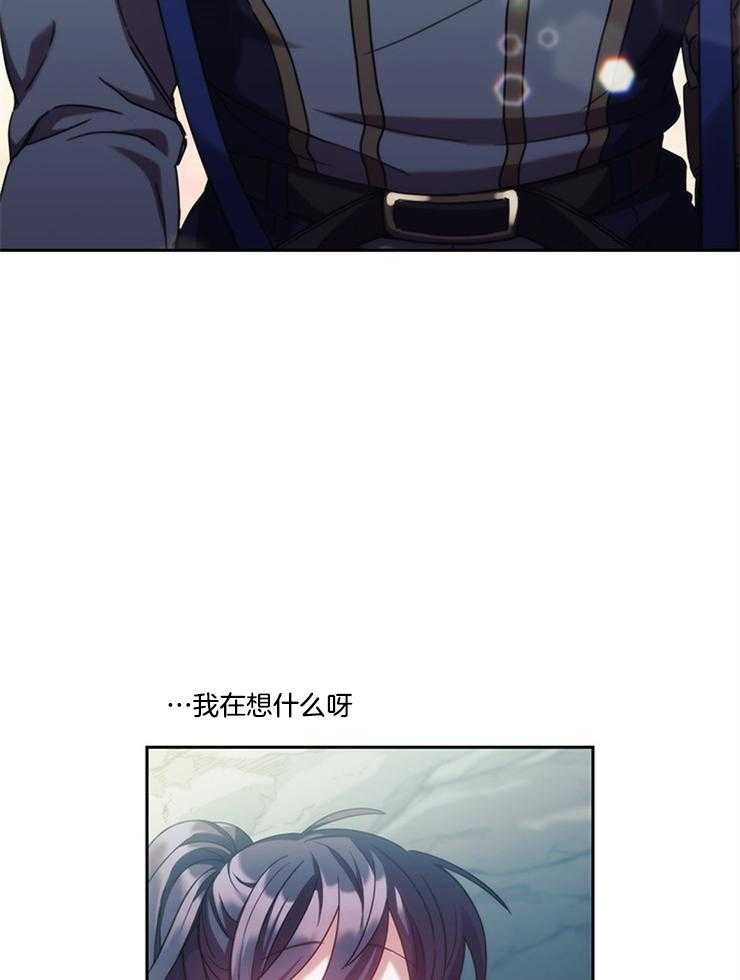 第32话 一定要说声谢谢29