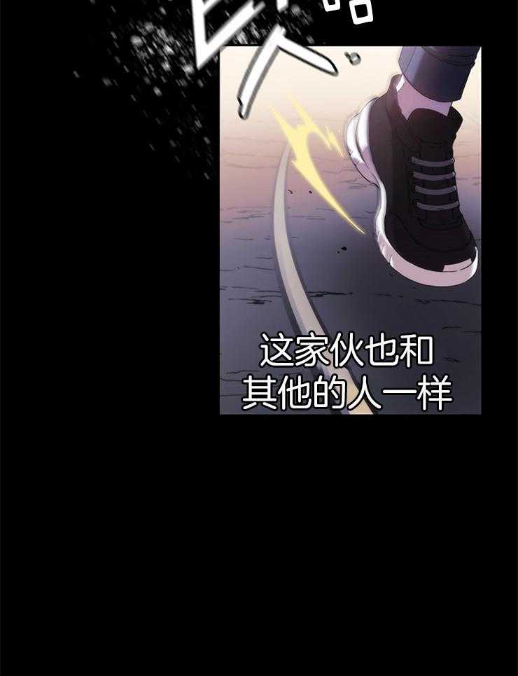 第32话 一定要说声谢谢3
