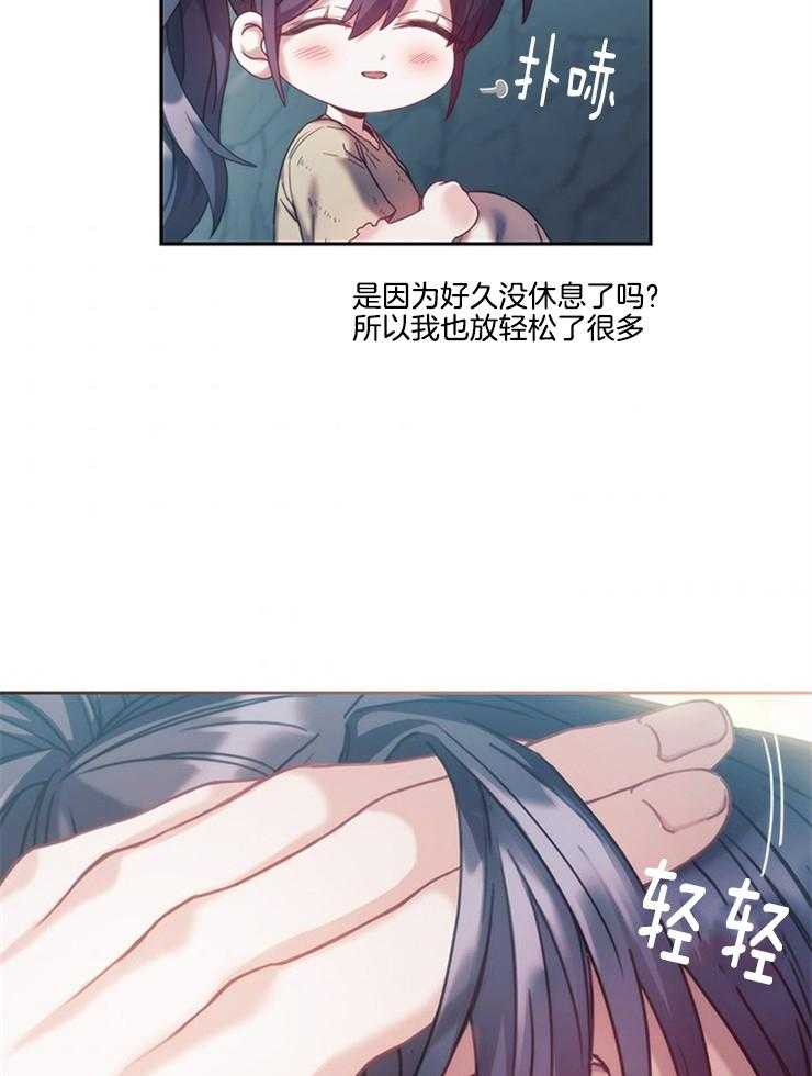 第32话 一定要说声谢谢30