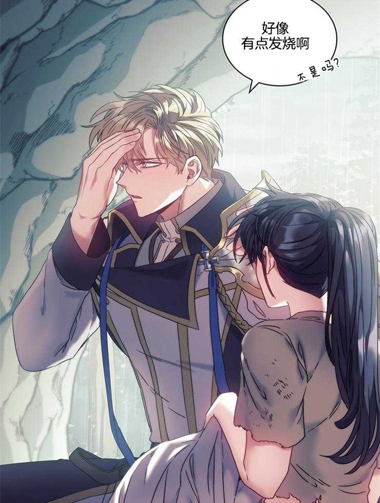 第32话 一定要说声谢谢32