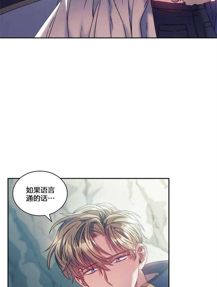 第32话 一定要说声谢谢33