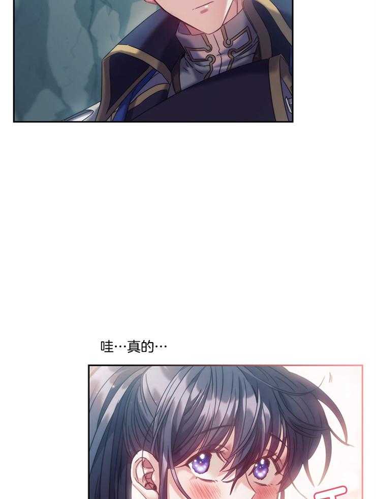 第32话 一定要说声谢谢34