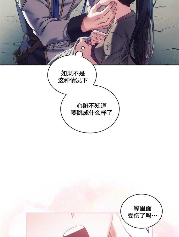 第32话 一定要说声谢谢36