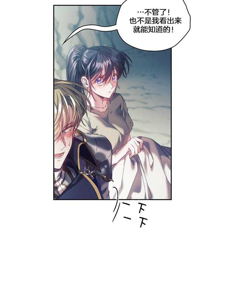 第32话 一定要说声谢谢39