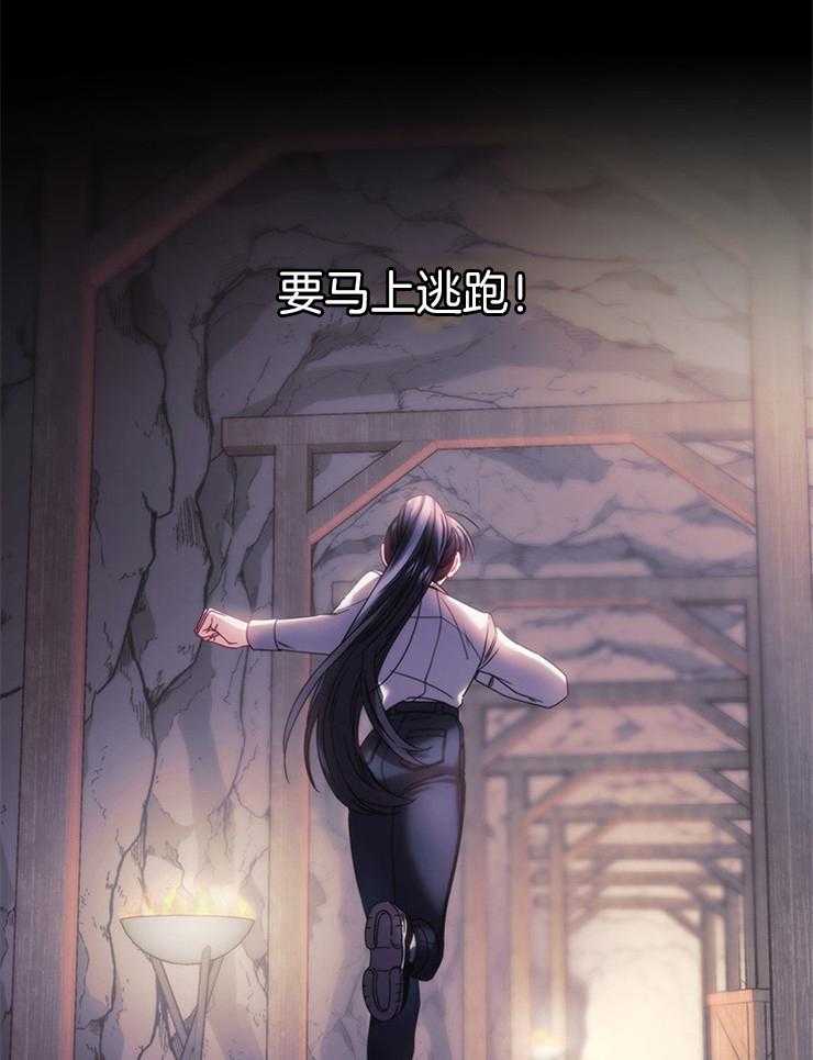 第32话 一定要说声谢谢4