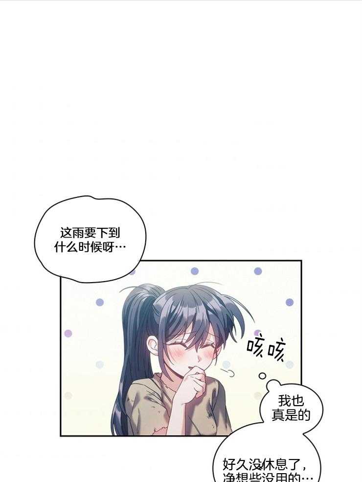 第32话 一定要说声谢谢41