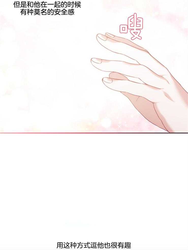 第32话 一定要说声谢谢44