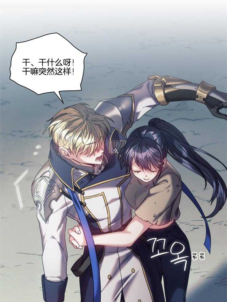 第32话 一定要说声谢谢45
