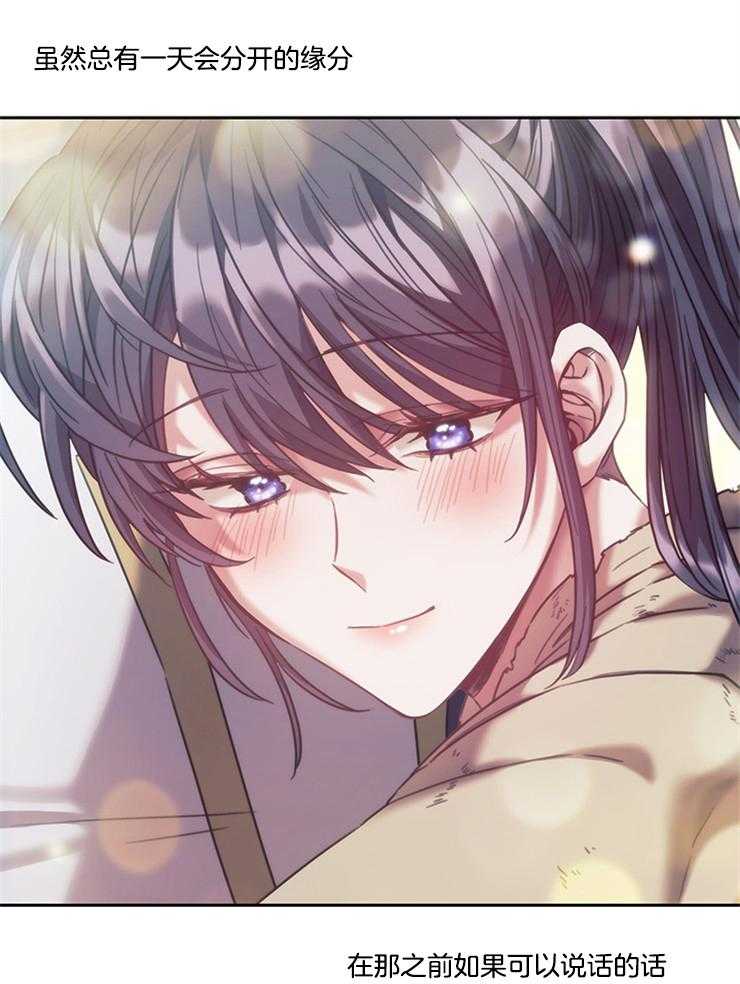 第32话 一定要说声谢谢47
