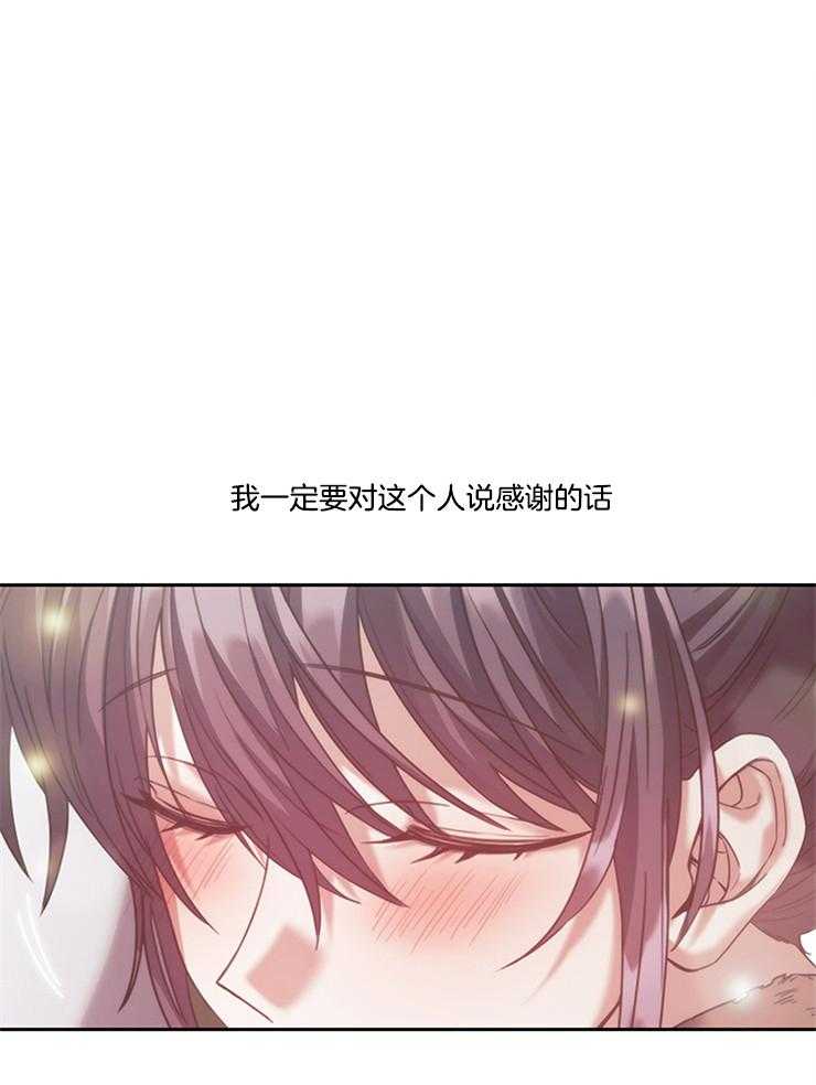 第32话 一定要说声谢谢48