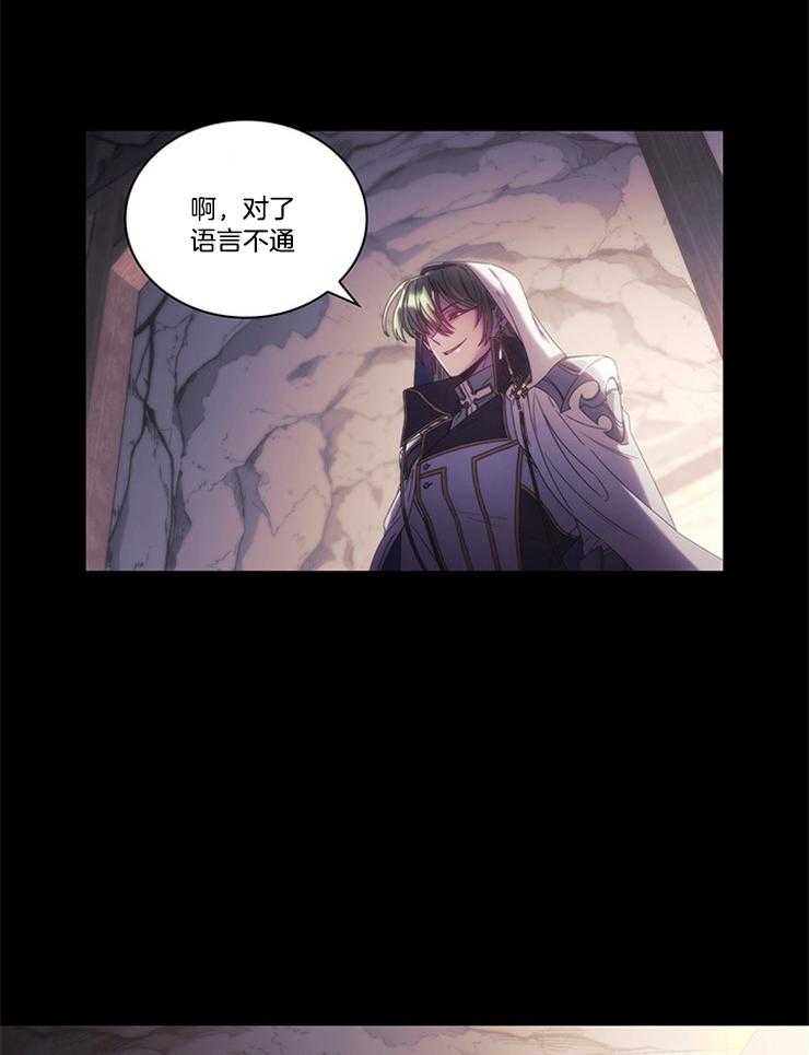 第32话 一定要说声谢谢6