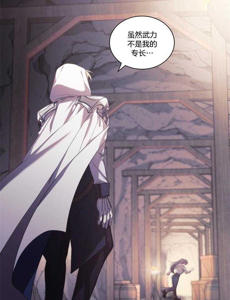 第32话 一定要说声谢谢7