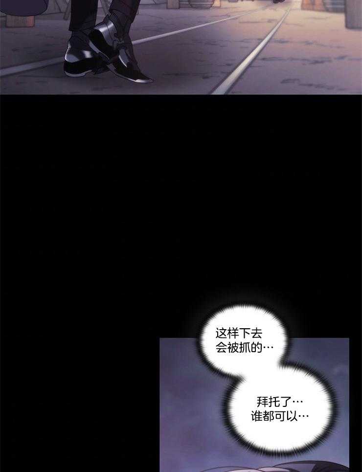第32话 一定要说声谢谢8