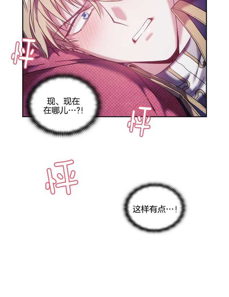 第33话 这么开心吗10