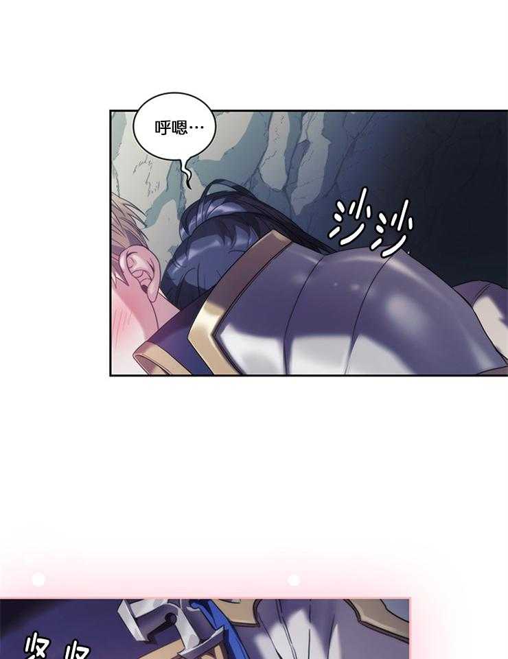 第33话 这么开心吗11