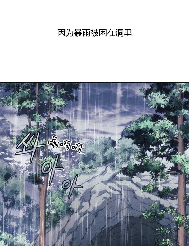 第33话 这么开心吗2