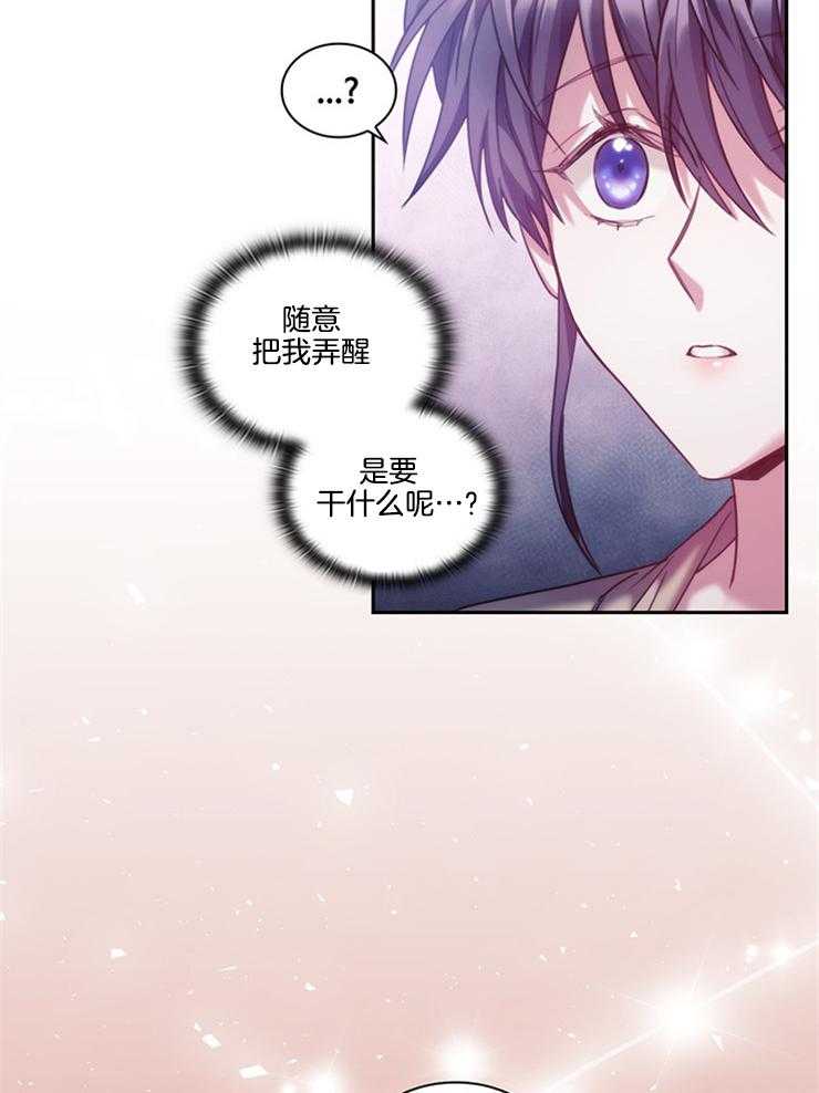 第33话 这么开心吗21