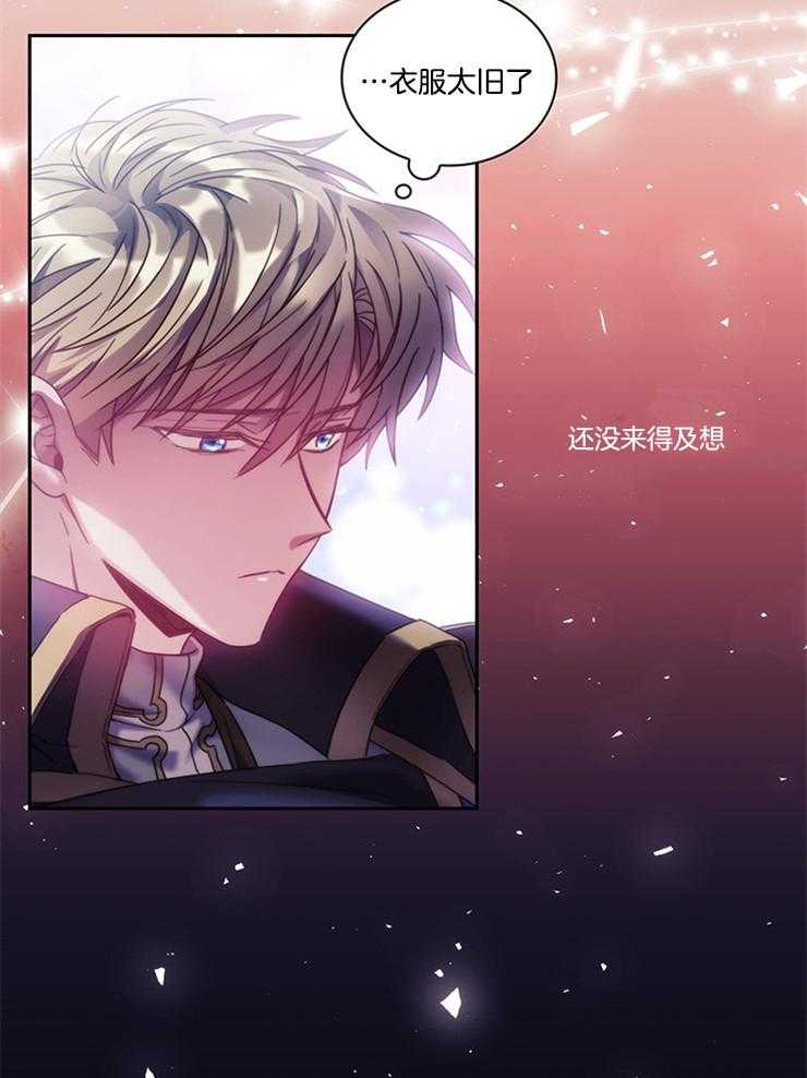 第33话 这么开心吗22