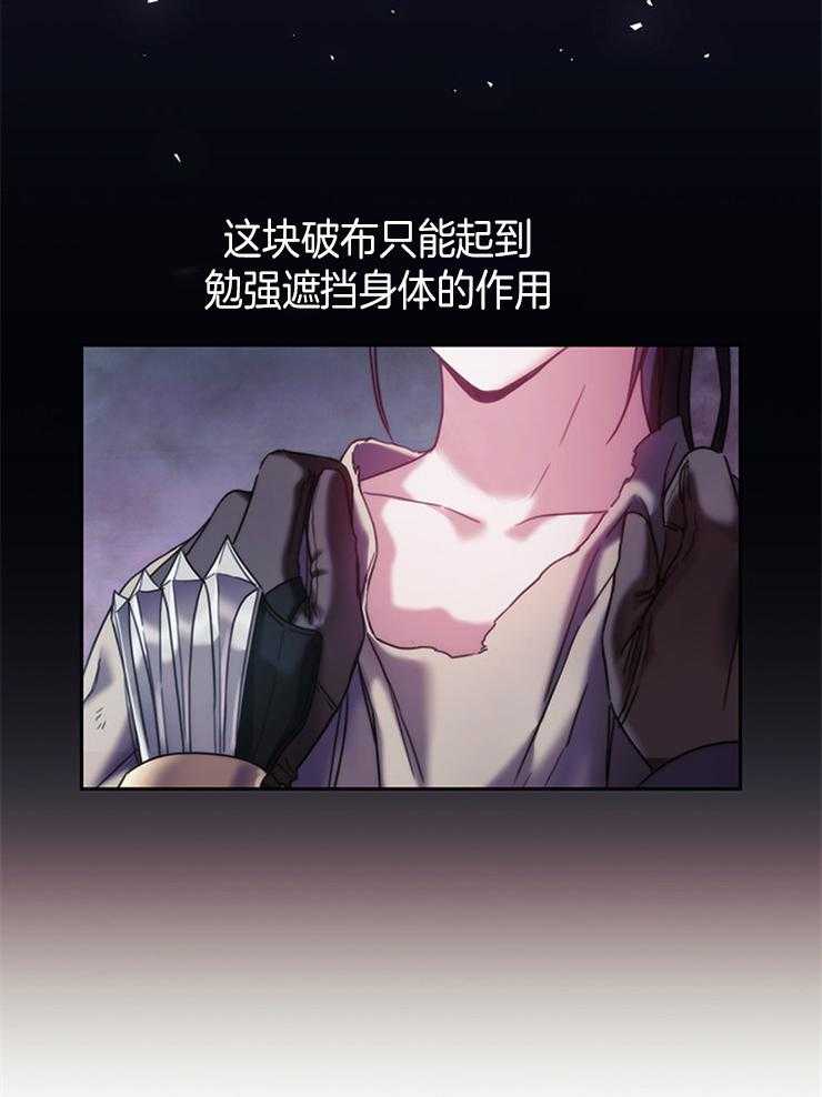 第33话 这么开心吗23