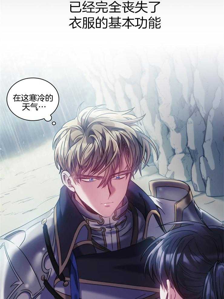 第33话 这么开心吗24