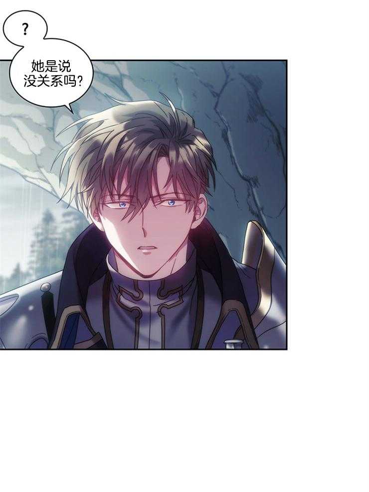 第33话 这么开心吗29