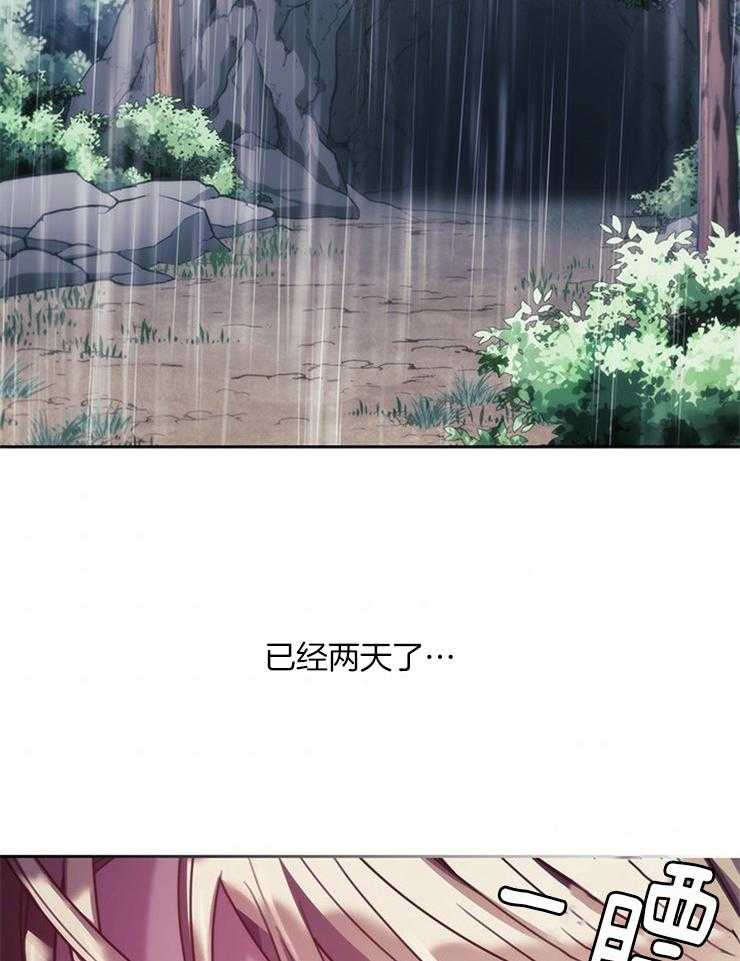 第33话 这么开心吗3