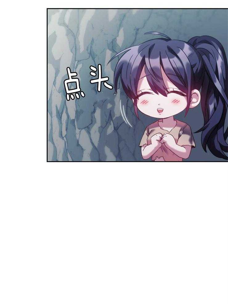 第33话 这么开心吗30